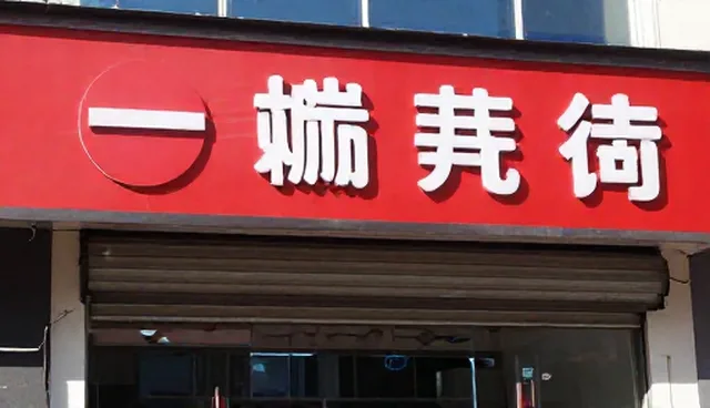 性能分析如何影响产品推广效果?