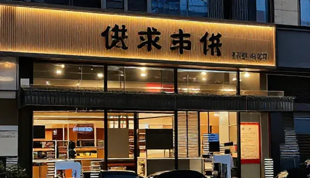订单撮合业务中企业信息查询的常见问题与解决路径